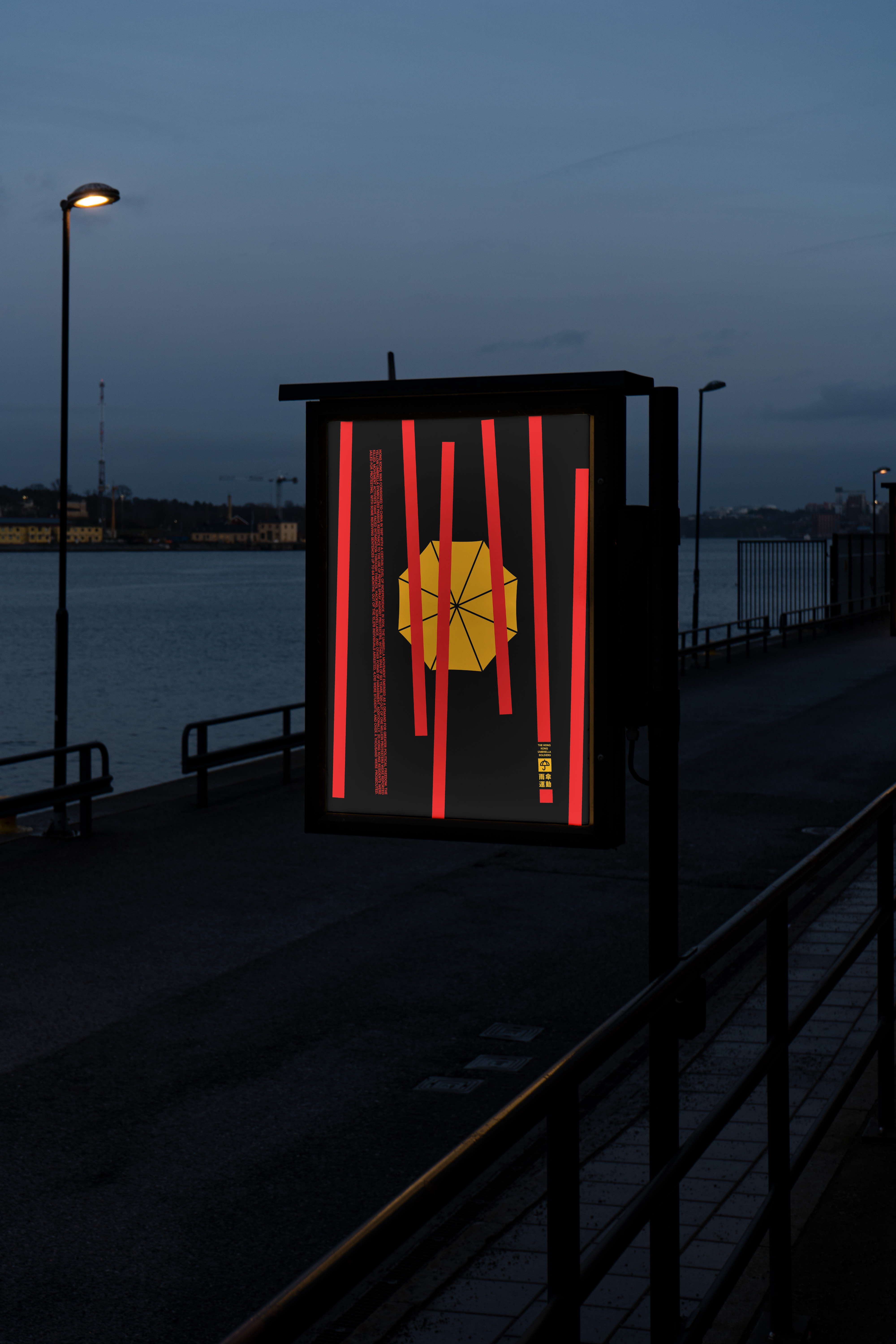 vernissage poster on a mockup on black background with bold bordered white type with colorful graphic elements